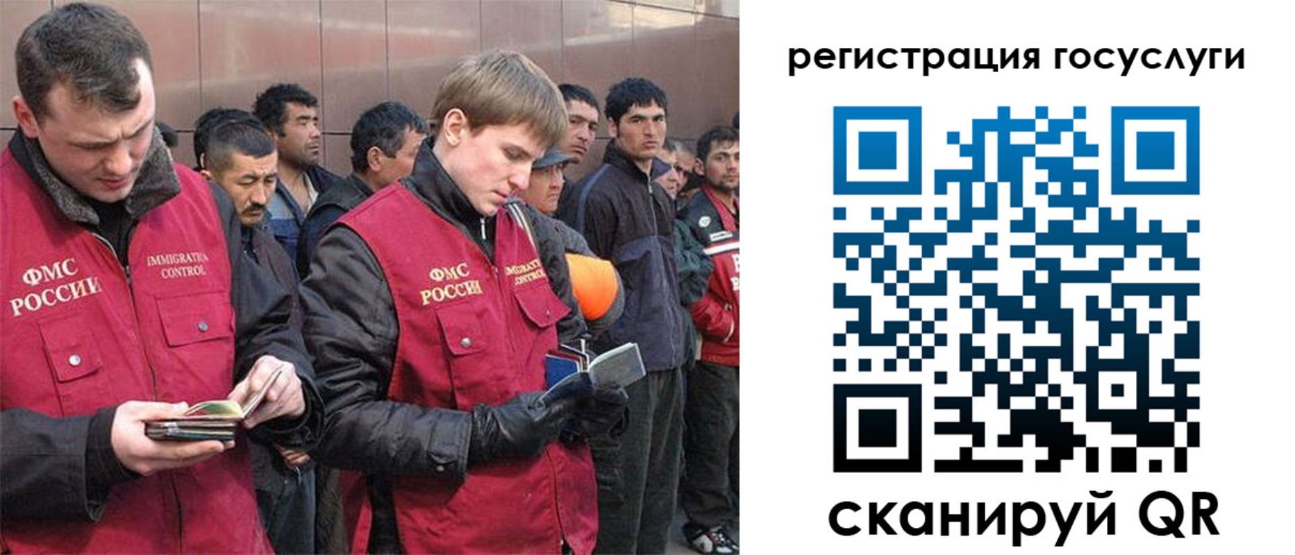 временная регистрация 2025 в Североуральске