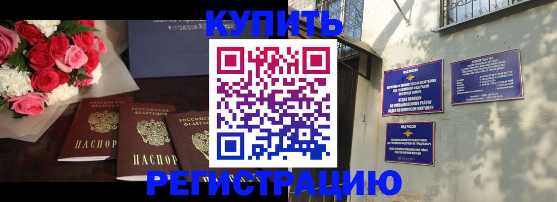 временная регистрация собственник в Североуральске
