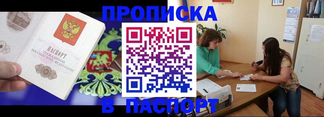 регистрация для школы в Североуральске